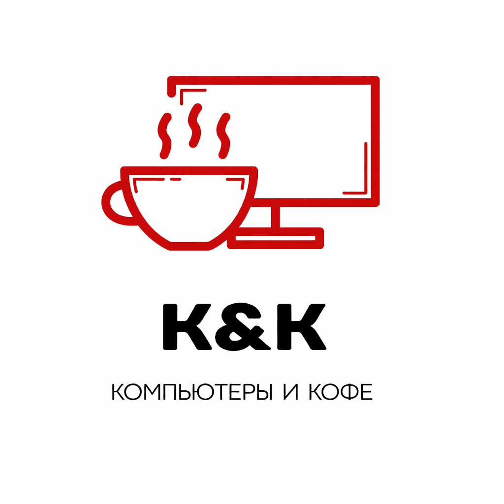 Компьютеры и кофе — комплектующие